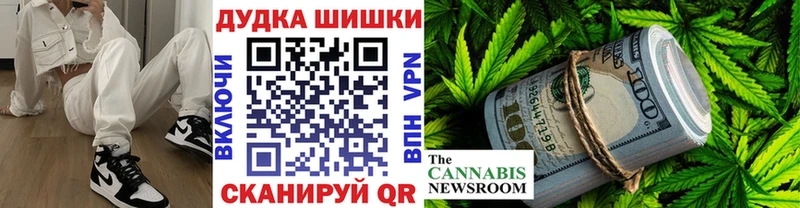 Купить Конопля COCAIN ГАШ APVP Меф Новый Оскол