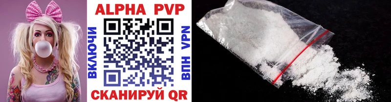Купить закладки  Новый Оскол  Alpha PVP Соль 