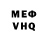 КОКАИН VHQ MrGotGame