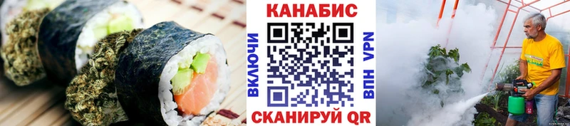 Canna-Cookies конопля  Купить закладки  Новый Оскол 