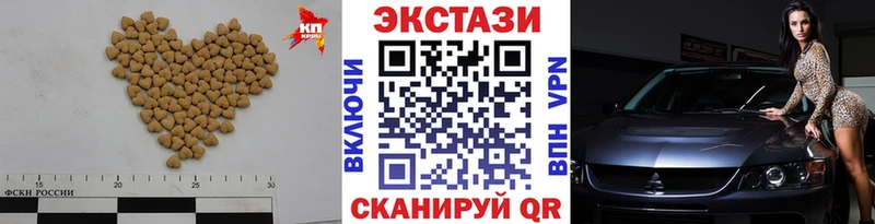 Экстази Punisher  Купить  Новый Оскол 