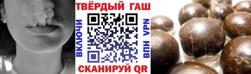 ГАШИШ хэш  Купить где  Новый Оскол 
