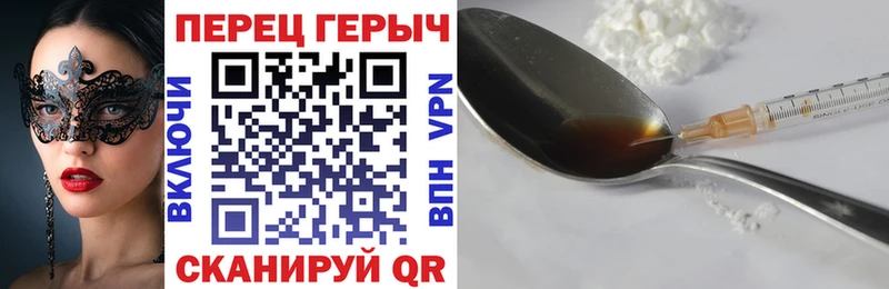 ГЕРОИН афганец Купить где Новый Оскол