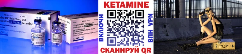 Купить  Новый Оскол  Кетамин VHQ 