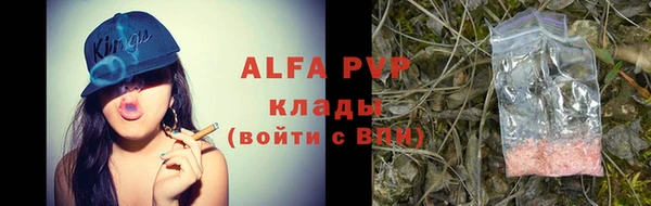 бутик Каменногорск