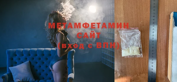 мяу мяу кристалл Каменка