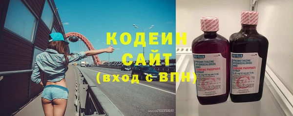 бутик Каменногорск