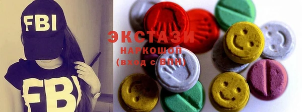 мяу мяу кристалл Каменск-Шахтинский