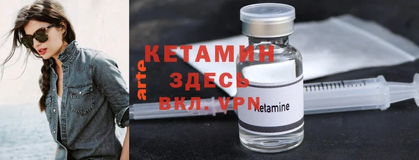 мяу мяу кристалл Каменка