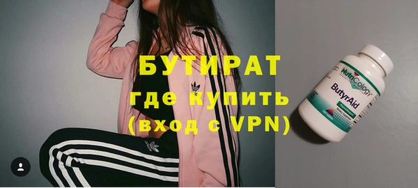 круглые Инсар