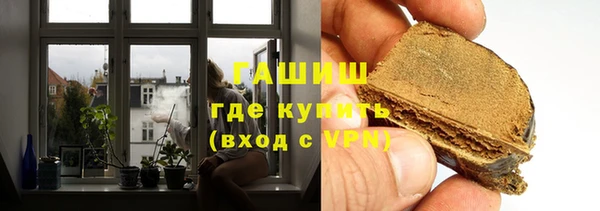 мяу мяу кристалл Каменка