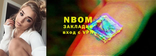 бутик Каменногорск