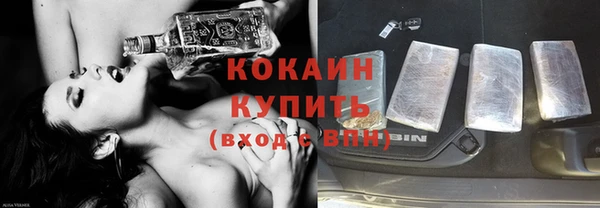 мяу мяу кристалл Каменка