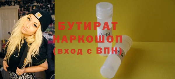 мяу мяу кристалл Инта