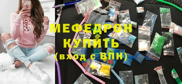 мяу мяу кристалл Инта