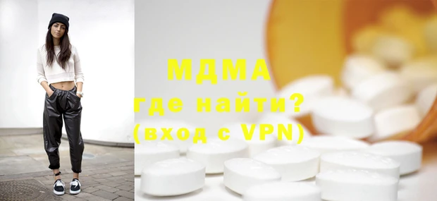 мяу мяу кристалл Инта
