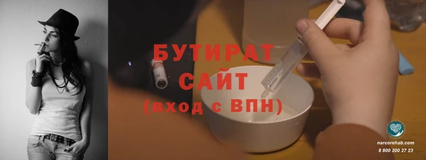 мяу мяу кристалл Инта