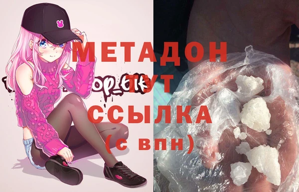 бутик Каменногорск