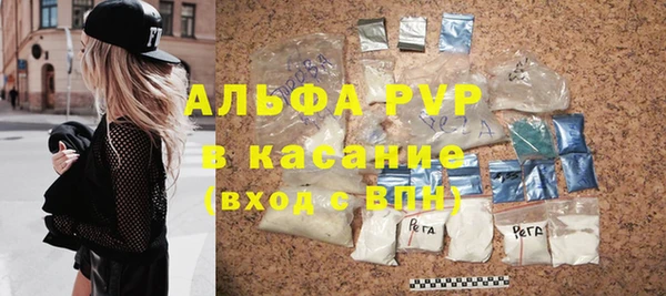 круглые Инсар