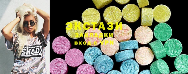 мяу мяу кристалл Инта