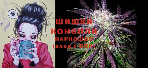 мяу мяу кристалл Каменка