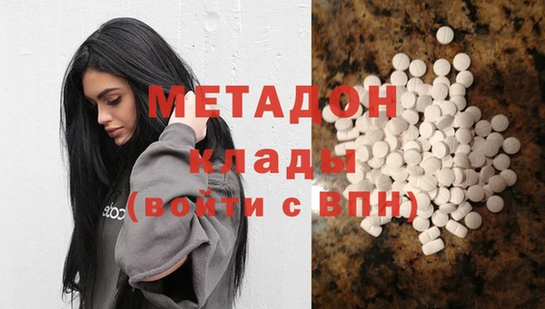 мяу мяу кристалл Инта