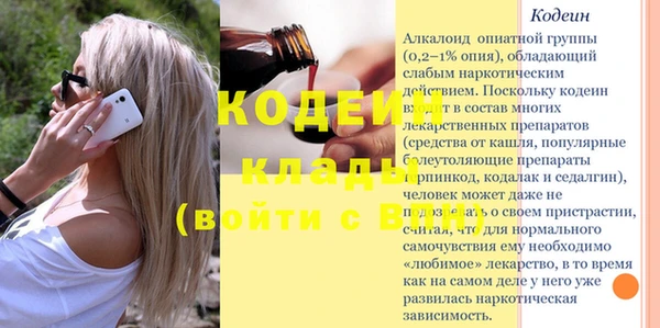 COCAINE Иннополис