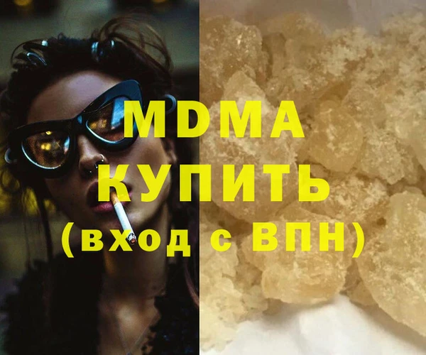 мяу мяу кристалл Инта