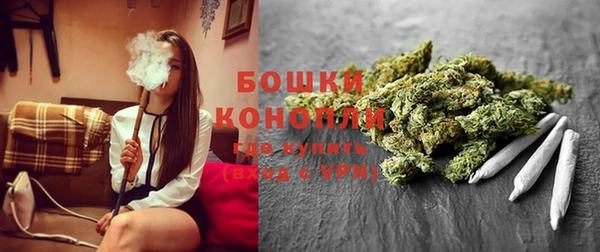 мяу мяу кристалл Каменск-Шахтинский