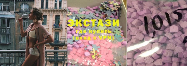 мяу мяу кристалл Инта