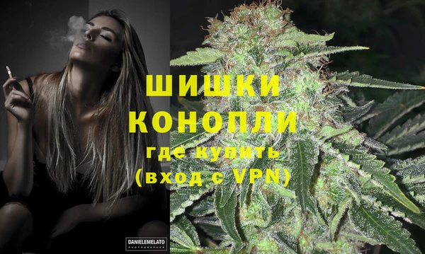 бутик Каменногорск