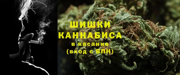 бутик Каменногорск