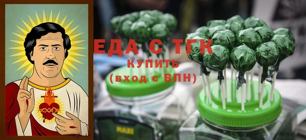мяу мяу кристалл Каменск-Шахтинский