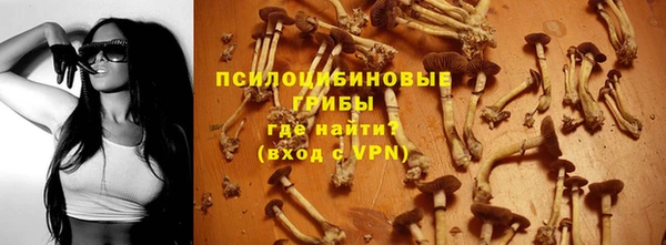 мяу мяу кристалл Каменка
