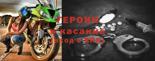 мяу мяу кристалл Инта