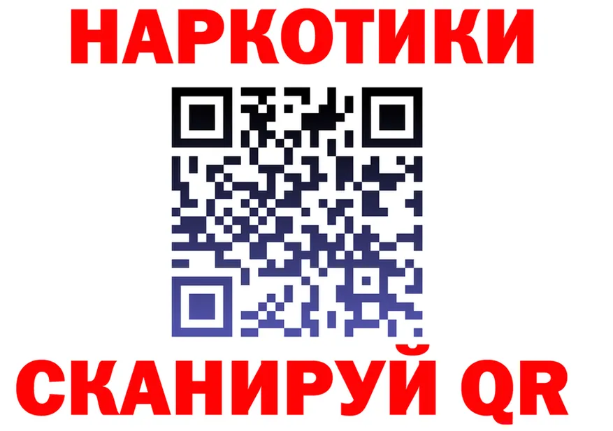 APVP СК зеркало darknet hydra Новый Оскол