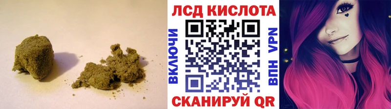 LSD-25 экстази кислота  Купить где  Новый Оскол 