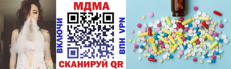 Купить  Новый Оскол  МДМА кристаллы 