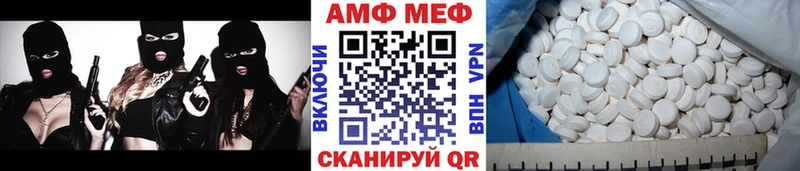 Купить Новый Оскол Метамфетамин пудра
